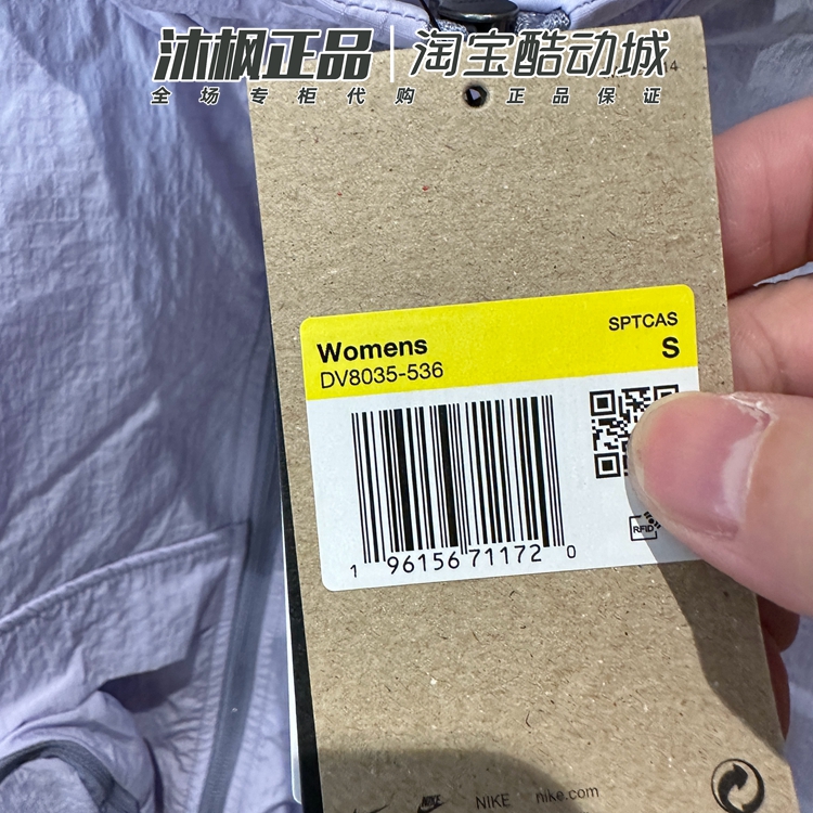 正品耐克外套女梭织立领防风透气工装夹克DV8035-133-536-010-291-图3