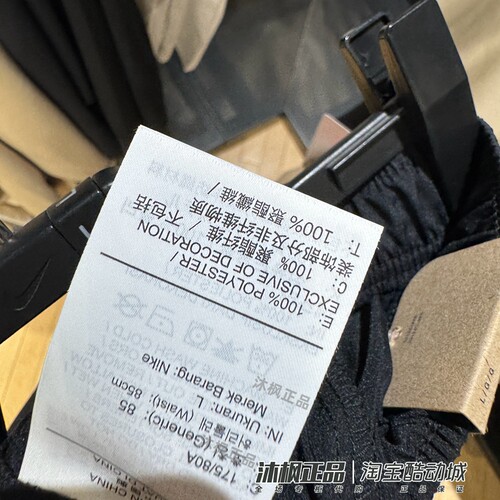 正品耐克长裤男子夏季梭织透气速干运动健身束脚裤FB7498-010-084 - 图3