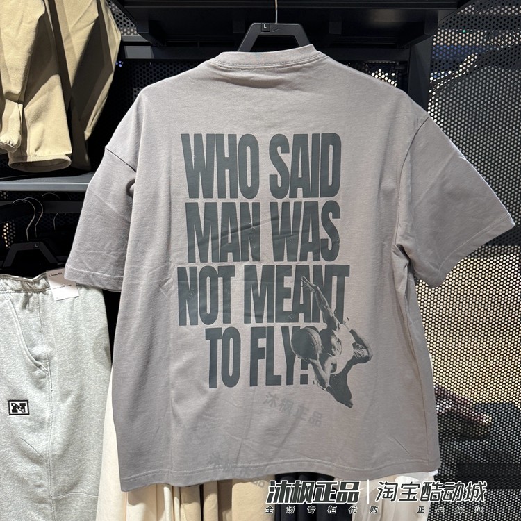 JORDAN正品耐克短袖男子背面印花圆领透气运动T恤 IH0833-045-029,淘宝优惠券,粉丝福利购,淘宝优惠卷