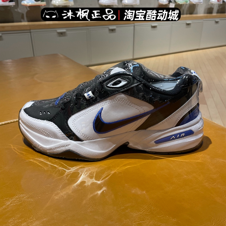 耐克男鞋AirMonarch M2K老爹鞋运动跑步鞋415445-102-001-002-100 - 图1