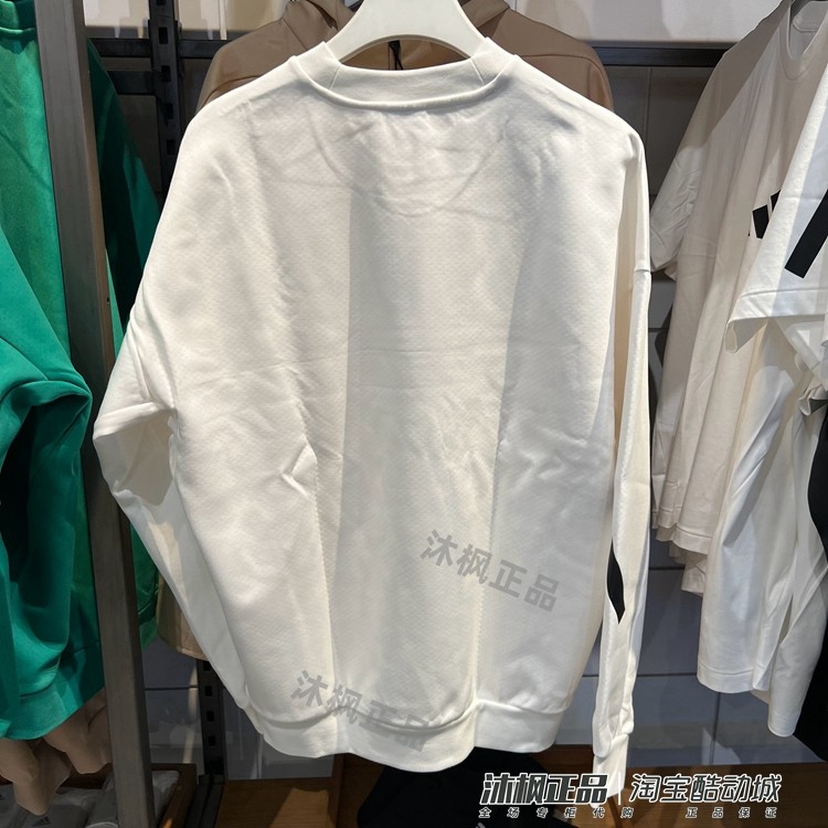 正品阿迪达斯卫衣男ZNE针织圆领运动套头衫 JF2451 JE7536 JD6443,淘宝优惠券,粉丝福利购,淘宝优惠卷