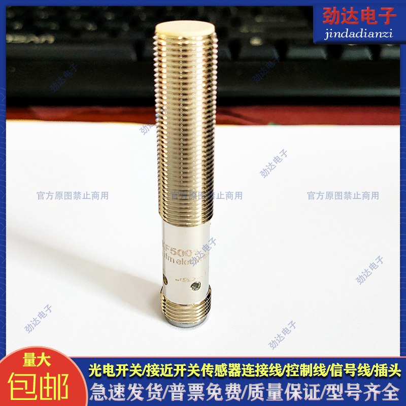 BALLUFF/巴鲁夫接近开关BES02WC BES M12EF1-NSC10F-S04G-S传感器 - 图2