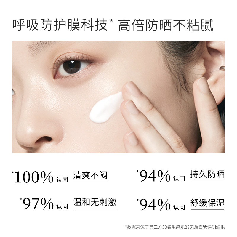  hanaumi花近海外防晒霜