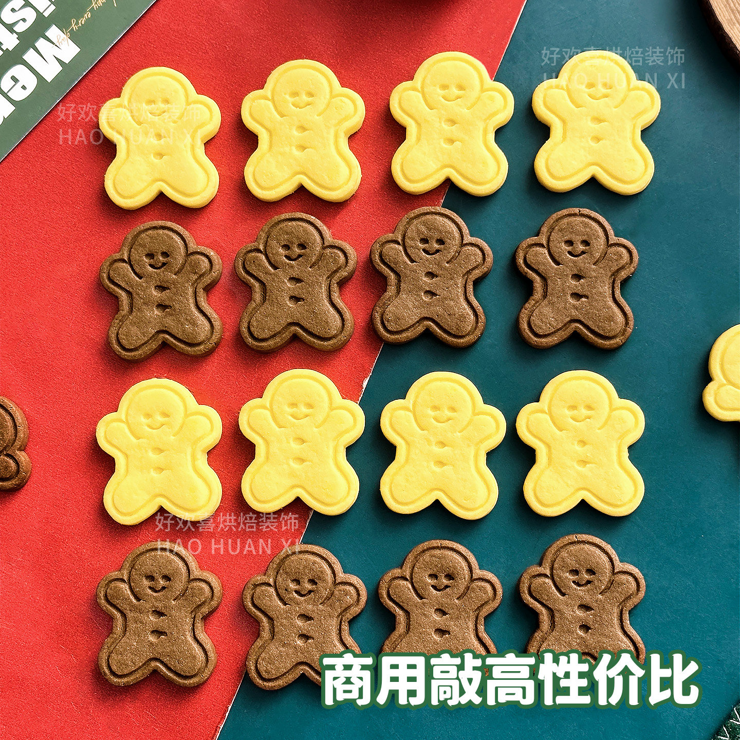 圣诞节蛋糕装饰姜饼人饼干摆件黄油可可混合口味儿童纸杯甜品点缀,淘宝优惠券,粉丝福利购,淘宝优惠卷