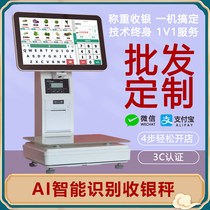 AI Intelligent Recognition Cashier Scales Weighing Cashiers All-in-one Products Fresh Fruits Zero Food Shop Cashing System Supermarket Cashing Machine Electronic Scale