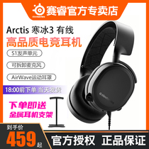 Race Rui Arctis chill 3 headsets Gaming Cable Headphones Electric Race 7 1 Surround Sound Noise Reduction Microphone Headphones