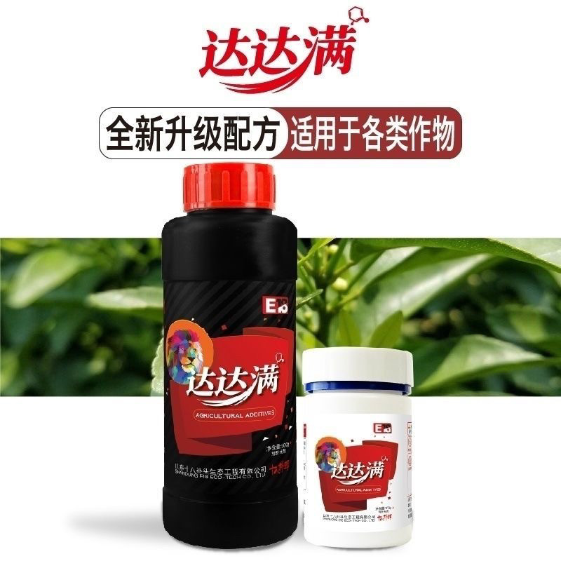 达达满红蜘蛛专打红蜘蛛白蜘蛛二斑叶螨柑橘草莓果蔬螨虫特效防治,淘宝优惠券,粉丝福利购,淘宝优惠卷