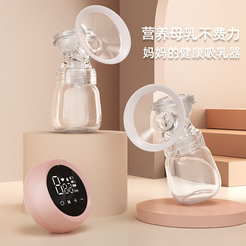 missbaby双边电动无痛按摩大吸奶器 missbaby母婴吸奶器