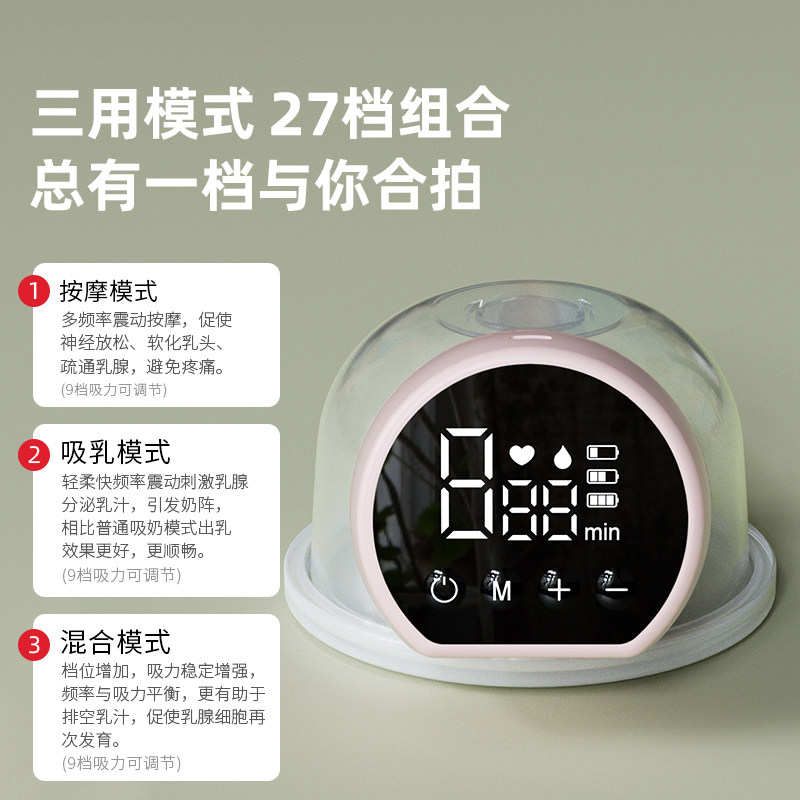 miss baby穿戴式电动躺吸吸奶器 missbaby母婴吸奶器
