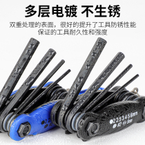 West Rider Bike Maintenance Tool Multifunction Inner Hexagon Wrench Portable Disassembly Tool Suit Equipped Accessories