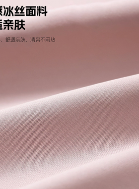 西骑者夏季防紫外线面罩