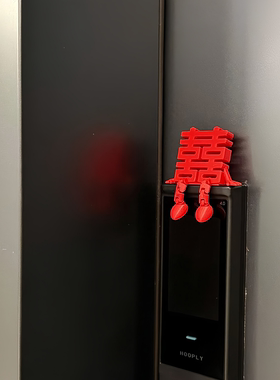 福字装饰摆件中国风新年家居客厅玄关桌面饰品2025新款高级感小众