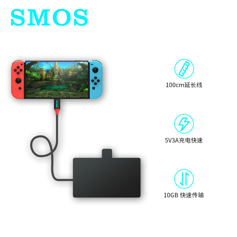 SMOS原装任天堂Switch电视底座DOCK视频充电数据NS延长线 - 图1