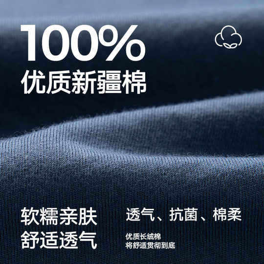 Heilan House ropa para el hogar antibacteriana de puro algodón para hombres y mujeres