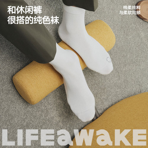 海澜之家男士短袜子纯棉透气薄款夏季新款10A抗菌消臭短筒袜男生 - 图2