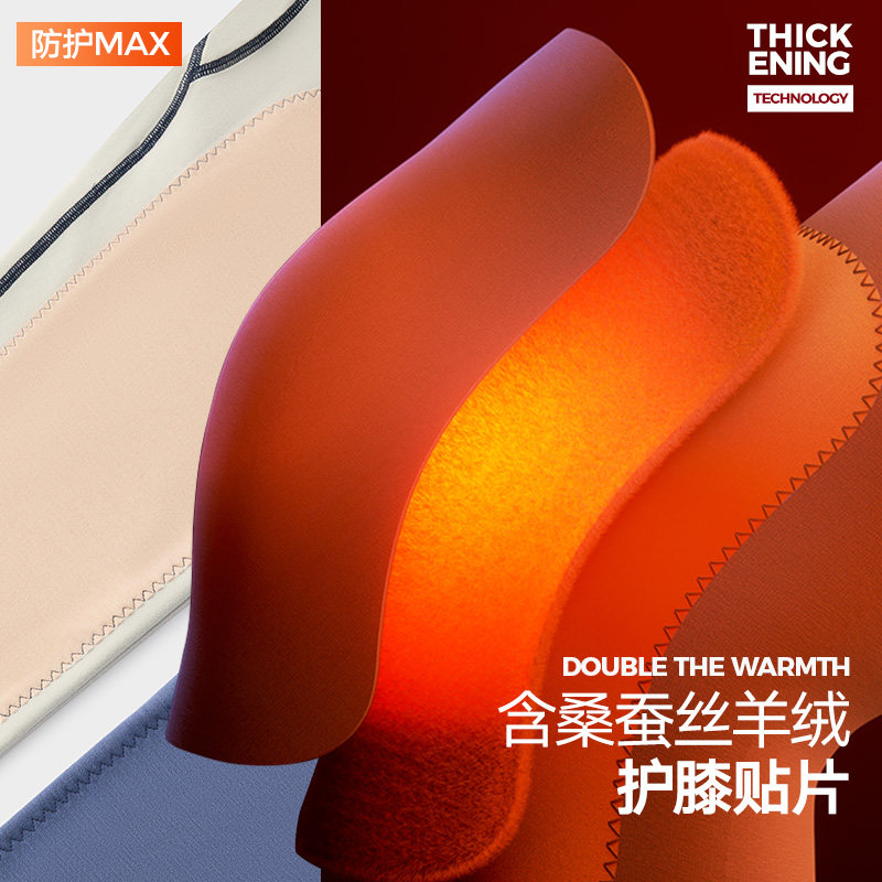 海澜之家保暖内衣套装男士发热男款加绒加厚秋衣秋裤女秋冬新款,淘宝优惠券,粉丝福利购,淘宝优惠卷