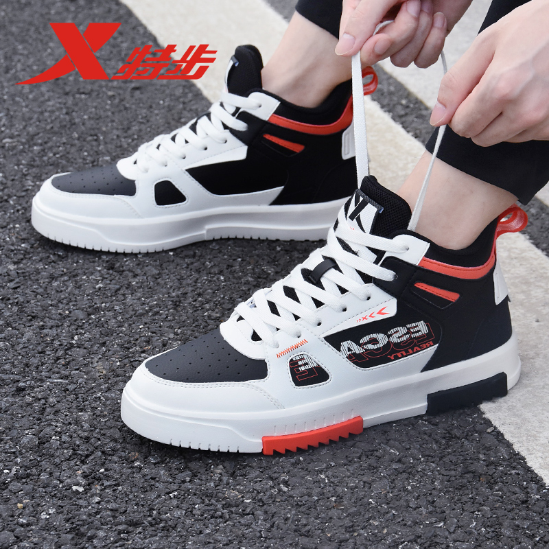 特步高帮板鞋男鞋冬季新款潮流鞋子舒适透气休闲鞋男士百搭运动鞋 - 图0