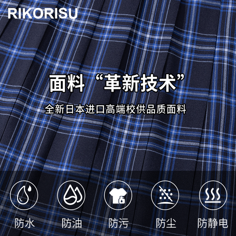 RIKORISU夜荧 正统原创JK制服日本高校用学院风格裙百褶裙半身裙