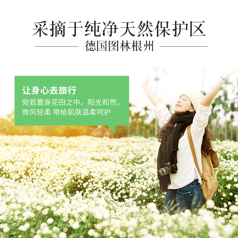 德国洋小甘菊小雏菊+唇膏女护手霜 BVZIP海外护手霜