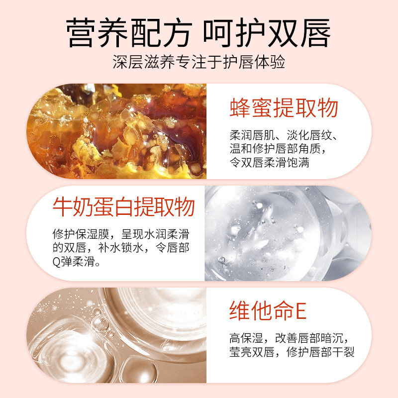 apieu奥普唇膜蜂蜜去死皮女护唇油 BVZIP海外润唇膏