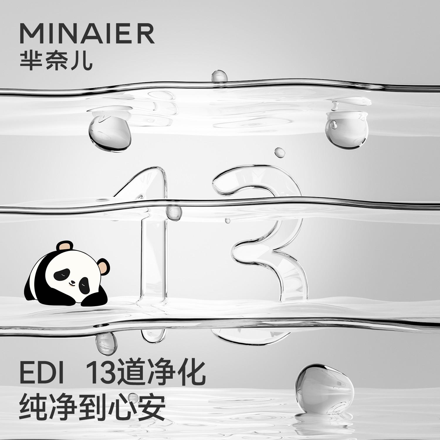 芈奈儿婴儿湿巾小包便携婴幼儿童新生儿宝宝手口屁专用迷你湿纸巾,淘宝优惠券,粉丝福利购,淘宝优惠卷