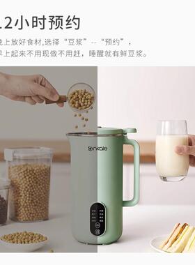 日本进口豆浆机全自动家用迷你小型1-4人免煮免过滤多功能破壁机