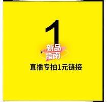 Live link close-fitting clothing does not support withdrawal from Xinjiang Tibet is not developed