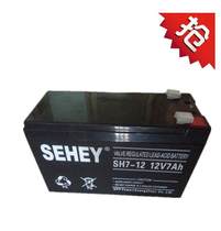 Spot West Force Storage Battery 12V7AH Maintenance-free SH7-12 Host Reserve UPS Uninterruptible Power Supply