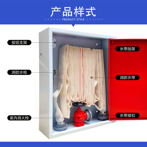 室内消防箱明装箱800*650*240水带组合式消防箱消火栓消防栓箱65 - 图2