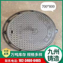 Ductile cast iron well lid QT500-7 700 * 800 municipal road Gurli round well cover sidewalk gutters