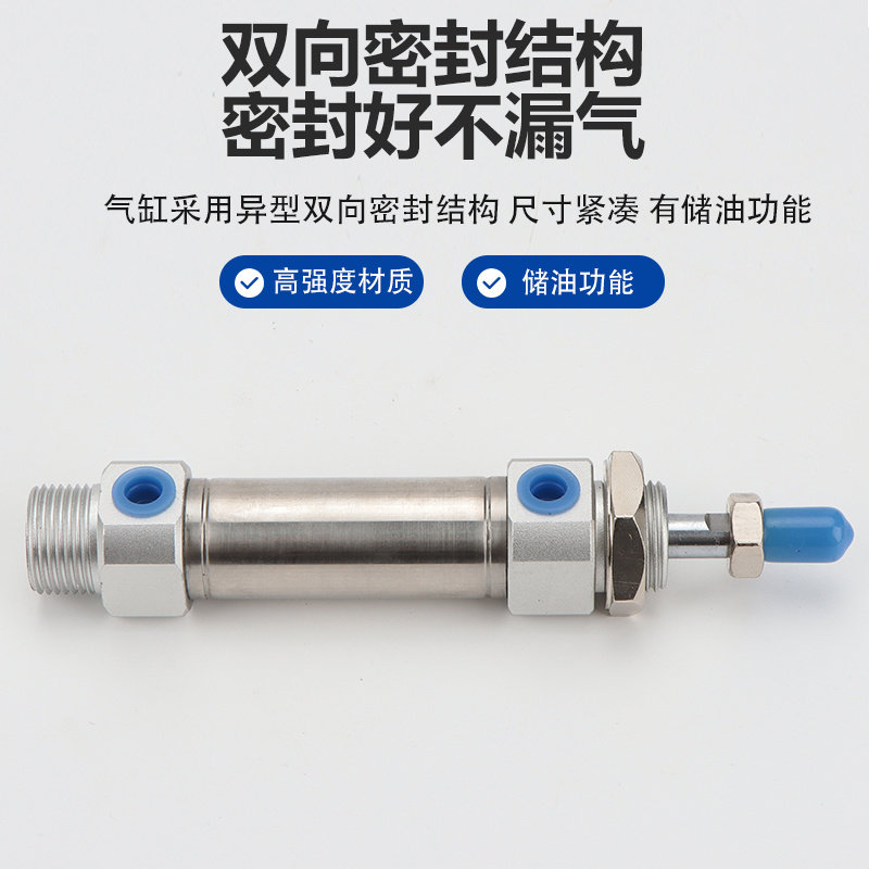 MF20X25X10X15X20X25X30X40X50X60X75X80X100X150X200SCM迷你气缸,淘宝优惠券,粉丝福利购,淘宝优惠卷