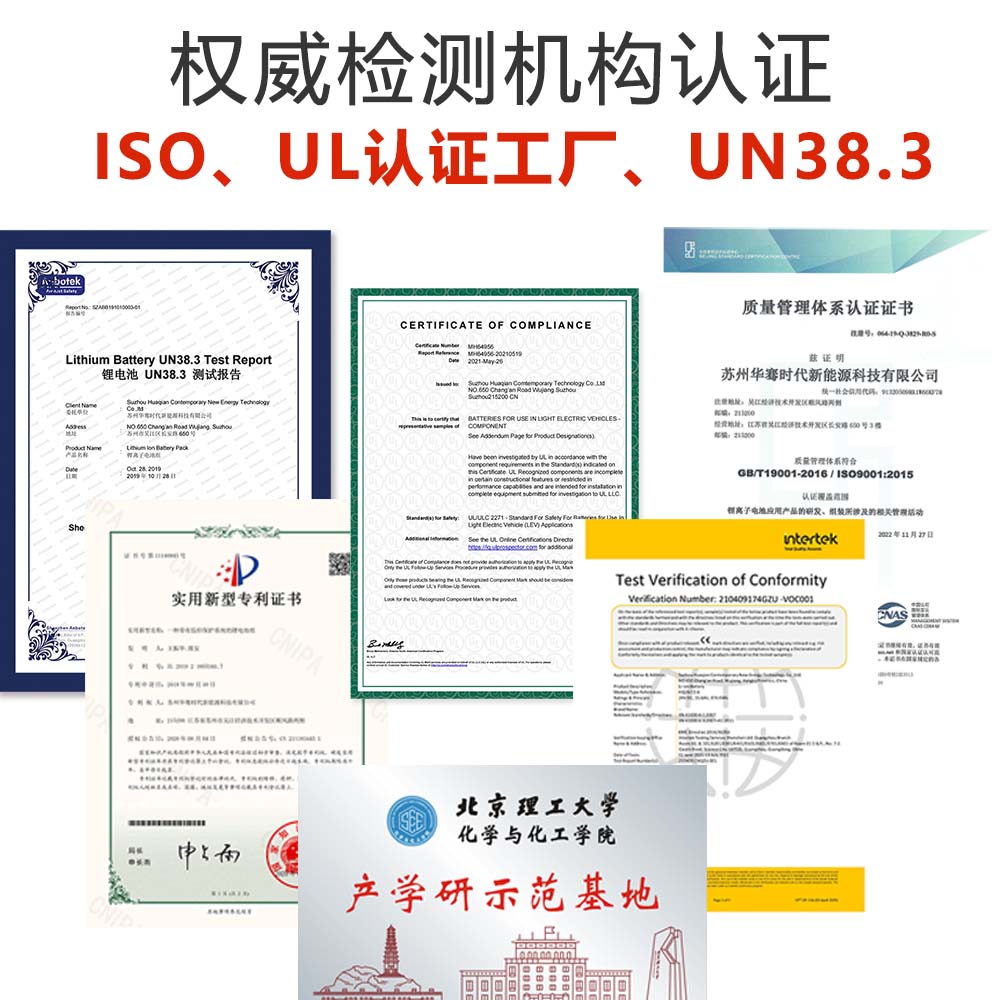 24 v电动轮椅三元锂锂电池电池好哥吉芮贝珍九圆可孚奔瑞通用原装 - 图0