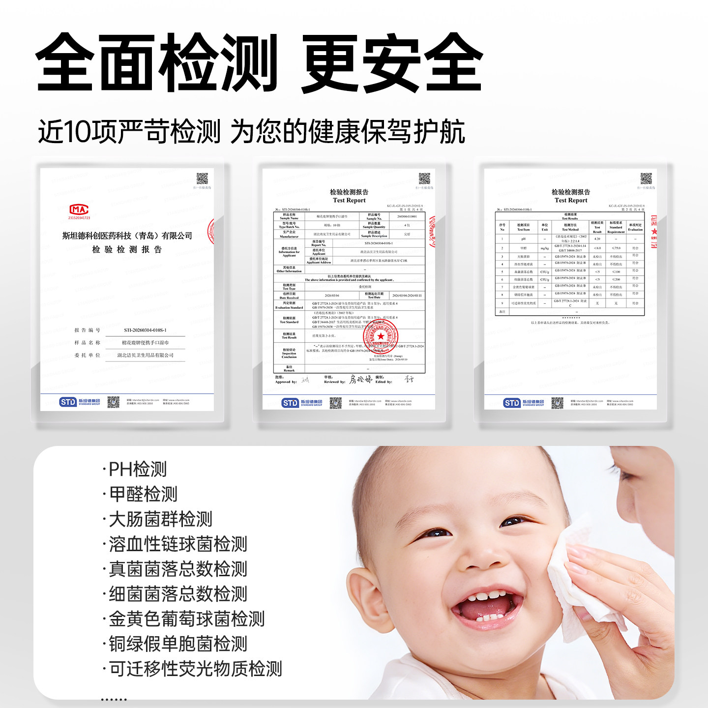 棉花鹿纯水湿巾婴儿手口专用小包便携mini装清洁湿纸巾旅游出行装