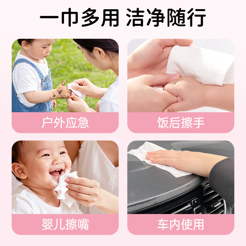 棉花鹿湿巾小包便携小学生湿巾纸婴儿手口专用湿纸巾幼儿园实惠装