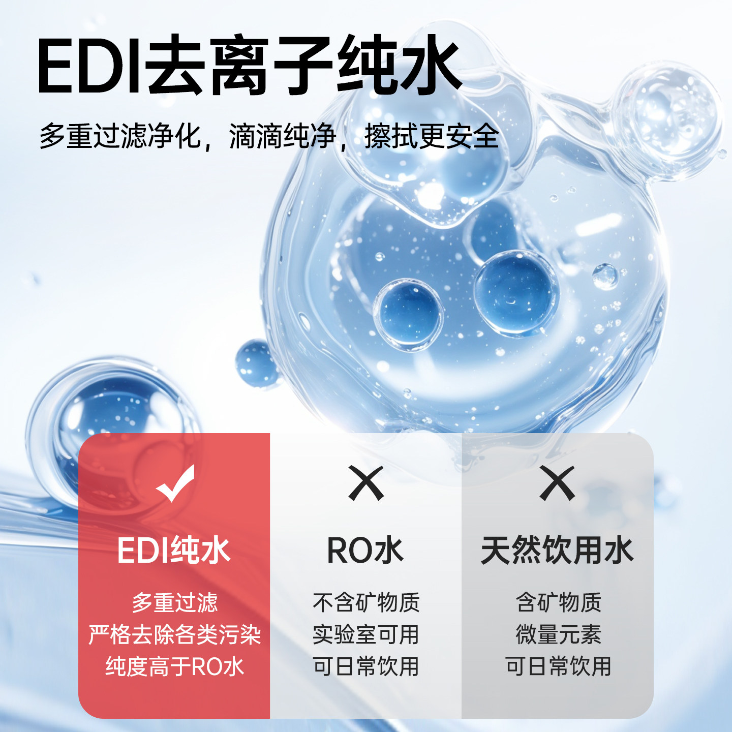 棉花鹿纯水湿巾婴儿手口专用小包便携mini装清洁湿纸巾旅游出行装