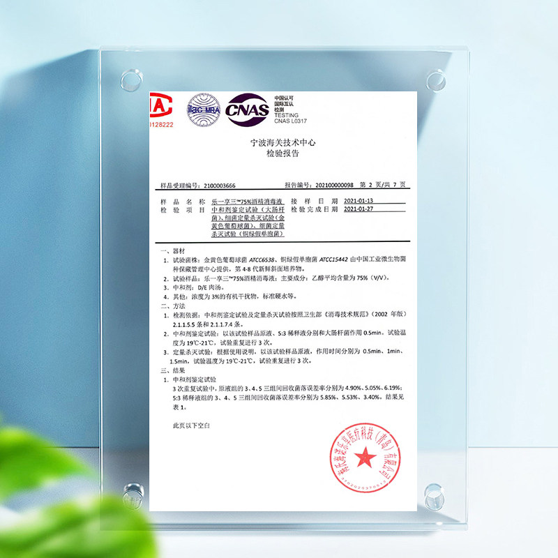 海氏海诺乙醇消毒液75%医用酒精消毒液500ml*10瓶伤口玩具消毒,淘宝优惠券,粉丝福利购,淘宝优惠卷