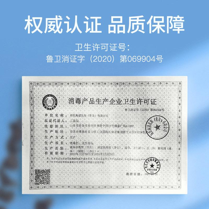 海氏海诺乙醇消毒液75%医用酒精消毒液500ml*10瓶伤口玩具消毒,淘宝优惠券,粉丝福利购,淘宝优惠卷