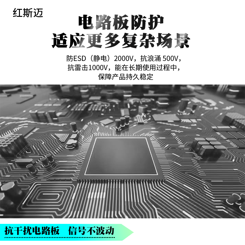 红斯迈液位传感器投入式水位变送器水箱报警器探头液位计高精度,淘宝优惠券,粉丝福利购,淘宝优惠卷