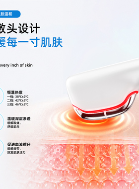 EMS电动拔筋刮痧仪经络疏通