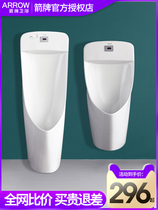 Arrow one-piece induction small poop hanging wall-type floor-style urinal mens urinals for men AE6008H