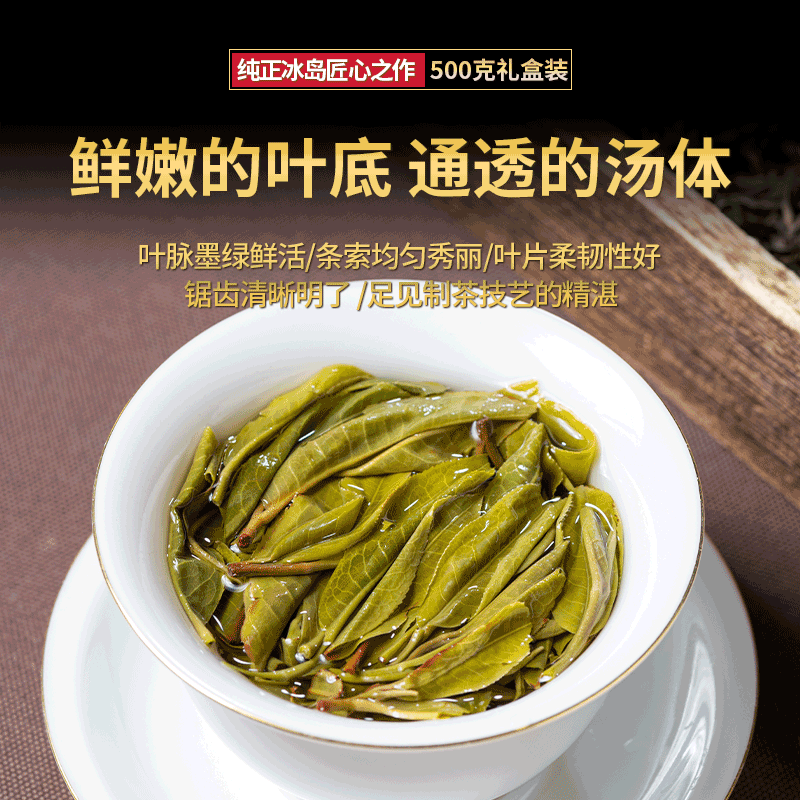 普洱茶生茶散茶2024年冰岛古树头春纯料特级生普洱散茶茶叶500克