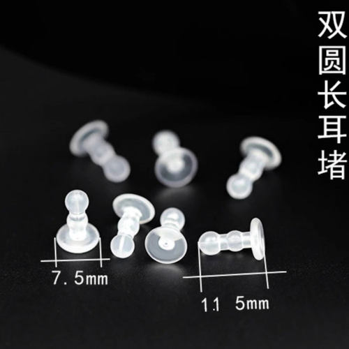 耳堵防掉防扎双圆头支撑新版加长防掉落透明耳塞耳环耳钉配件耳帽 - 图2