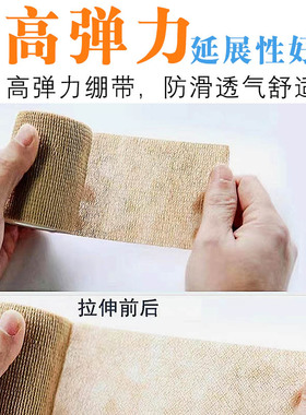 听谷假发防滑绑带发网固定