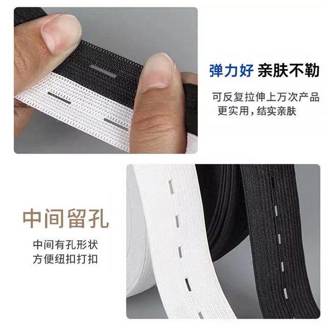 Tinggusai's clothes elastic belt