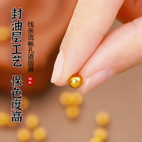 沙金色隔珠圆珠配件DIY手工串珠编绳镀18k金色不易掉色项链手配饰 - 图0
