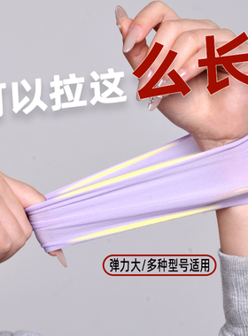 黄金手镯保护套防磕碰护腕