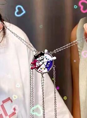 磁吸闺蜜项链链抖音情侣库洛米