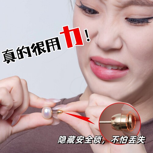 拉不掉耳堵超紧单边通神防扎防掉落耳钉器睡觉不用摘耳后塞配件扣 - 图0