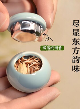 花香茶叶梗耳棒清香养耳防堵