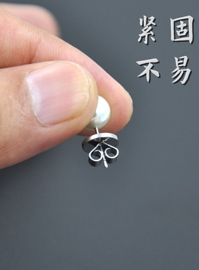 耳堵防掉镀18k金色耳钉塞超紧